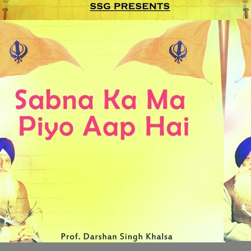 Mere Mann Anand Bhaya Meri - Prof. Darshan Singh Khalsa