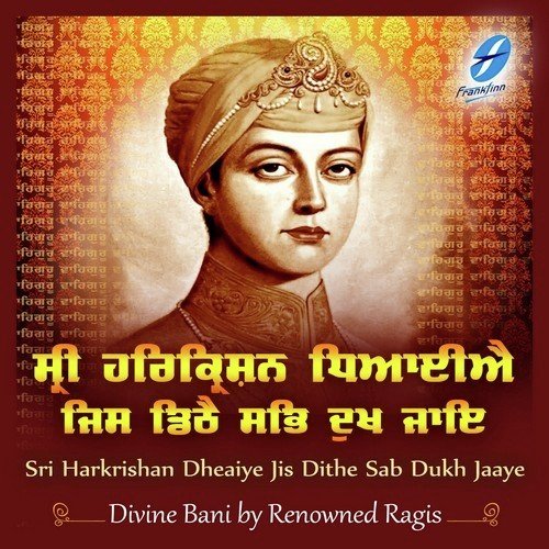 Taati Vaho Na Lagahi - Bhai Dalbir Singh Ji