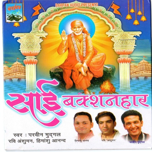 Autthe Amla De - Himanshu Anand, Parveen Mudgal, Ravi Anshuman