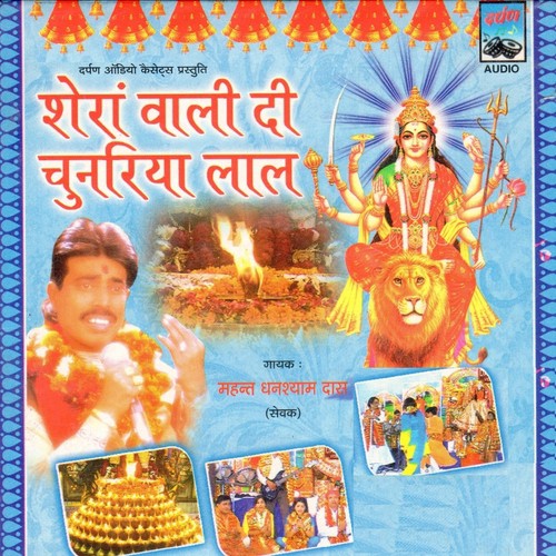 Rim Jhim Sawan Aaya - Jitendar Kapoor