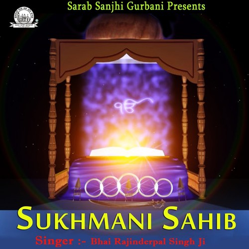 Sukhmani Sahib, Pt. 2 - Bhai Rajinderpal Singh Ji