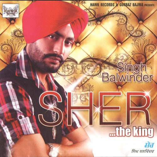 Sher Kade V Dolyan - Singh Balwinder