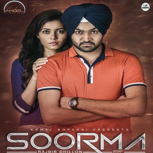 Soorma - Rajbir Dhillon