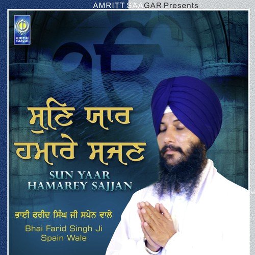 Sun Yaar Hamarey Sajjan - Bhai Farid Singh Ji (Spain Wale)