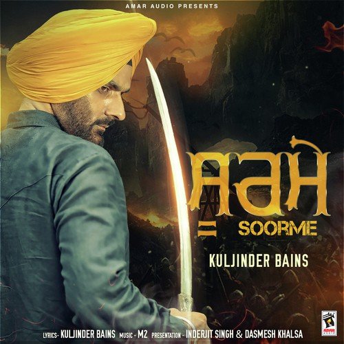 Soorme - Kuljinder Bains