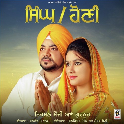 Singh Vs Honi - Nirmal Mouji, Gurnoor