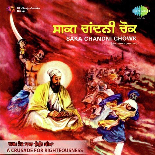 Saka Chandni Chowk Pandit 2 - K.S. Narula