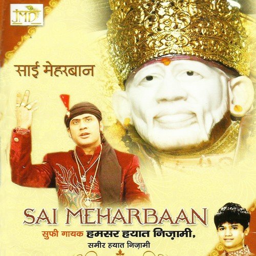 Sohneya Sai Meri Banh - Hamsar Hayat Nizami, Sameer Hayat Nizami