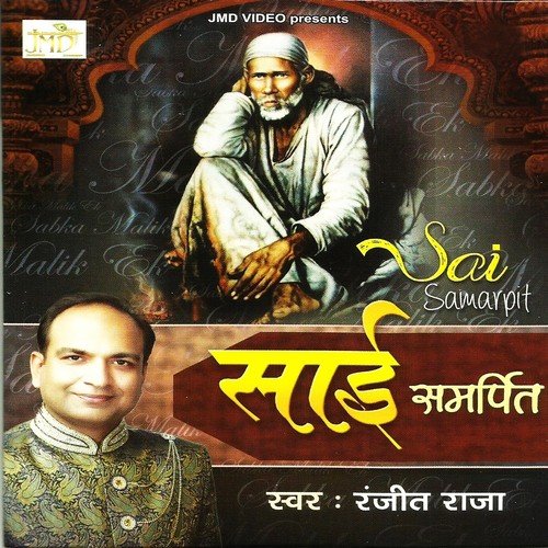 Betiyan - Ranjeet Raja