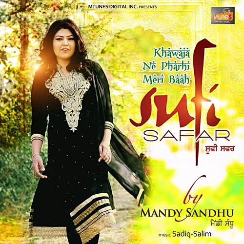 Chirag - Mandy Sandhu