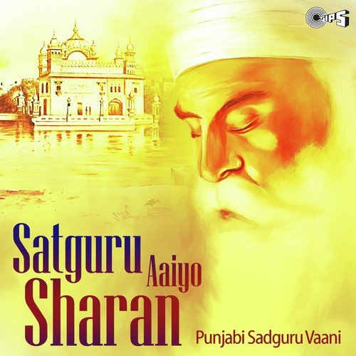 Bin Paaga Satsang Na Lab (From Log Jaane Ahe Geet Hai) - Jagjit Singh