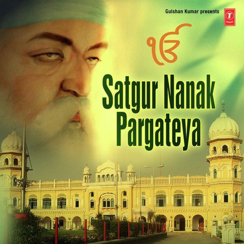 Guru Granth Sahib - Satwinder Bitti