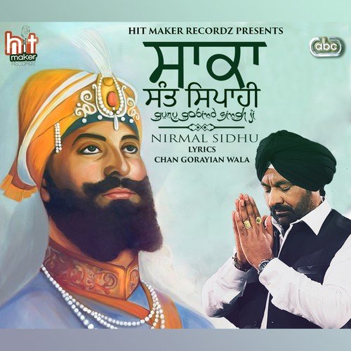 Saka Sant Sipahi Guru Gobind Singh Ji (Full Album) - Nirmal Sidhu