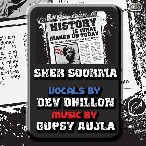 Sher Soorma - Gupsy Aujla