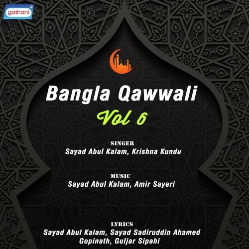 Tabo Rupete - Sayad Abul Kalam, Krishna Kundu