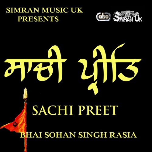 Nath Kachhu Na Janu - Bhai Sohan Singh Rasia