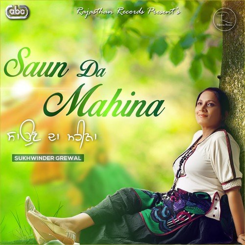Mainu Jaanda - Sukhwinder Grewal