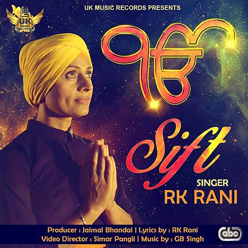 Sift - R.K. Rani