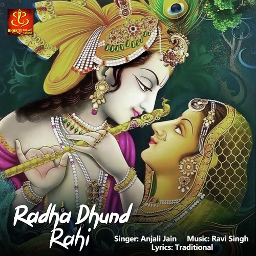 Radha Dhund Rahi - Devangi Patel