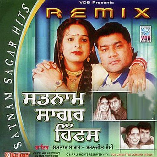 Uchi Se Haveli Di Kandh - Satnam Sagar, Sharanjit Shammi