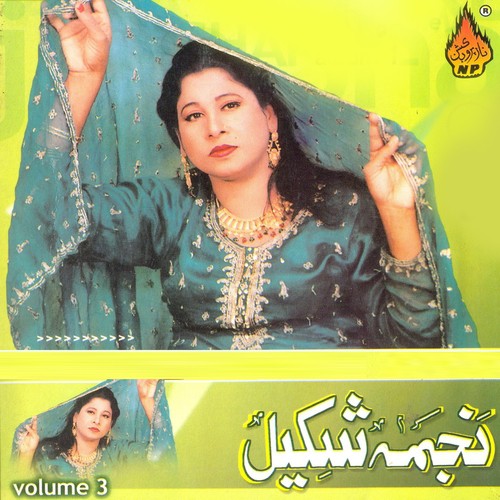 Chale Mekon Mor Gaya - Najma Shakeel