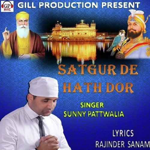 Satgur De Hath Dor - Sunny Pattwalia