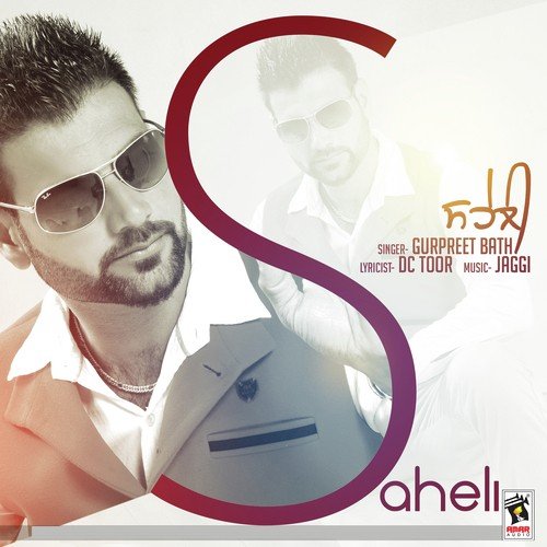 Saheli - Gurpreet Bath