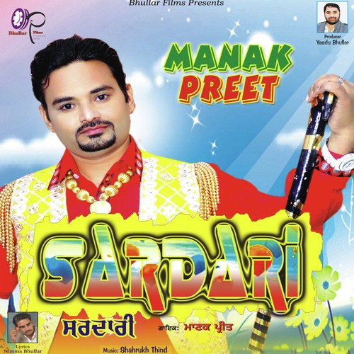 Sardari - Manak Preet