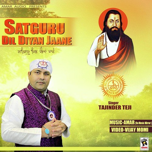 Sangtan Chalian - Tajinder Teji