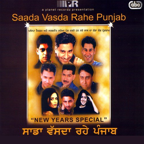Lang Aaja Patan Chana Da - 