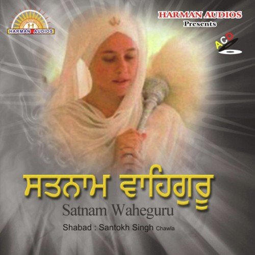Main Nirgun Nirankar Hai Tu - Santokh Singh Chawla