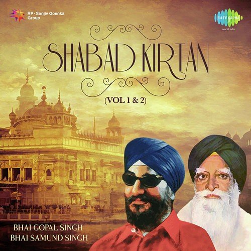 Kou Har Saman - Bhai Trilochan Singh, Bhai Gopal Singh, K.S. Narula
