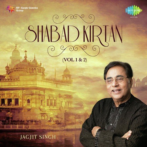 Jaise Jal Te Budbuda - Jagjit Singh, Rishi Rich, S. Mohinder