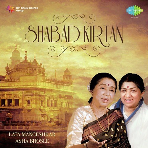Bhinni Rainariye Chamkan Tare - Singh Bandhu, S. Mohinder