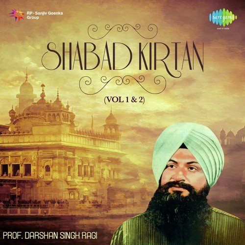 Bijlian Bijlian Chamkan - K.S. Narula, Prof. Darshan Singh Ragi