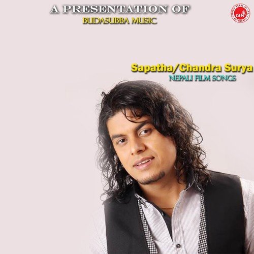 Kina Chalchha Pawan - Various Artists