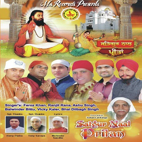 Kanshi Shehar - Feroz Khan, Feroz Khan