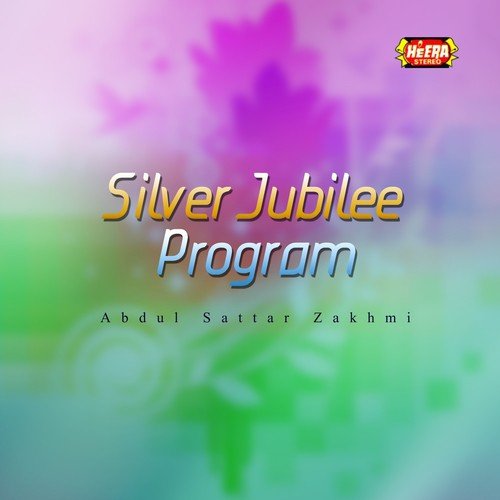 Aatare Mashe Aatare Mashe - Abdul Sattar Zakhmi