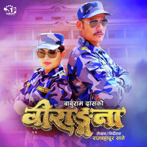 Tappa Tappa - Purshottam Neupane, Krishna Kafle, Anoop Bikram Shahi