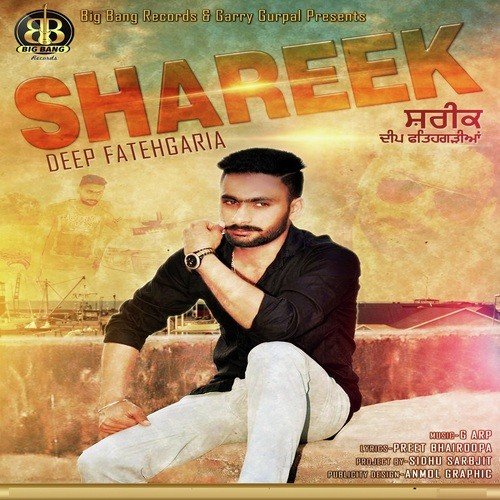 Shareek - Deep Fatehgaria