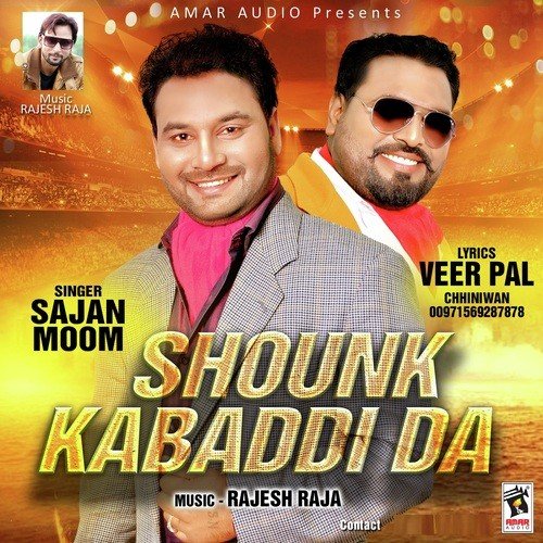 Shounk Kabaddi Da - Sajan Moom