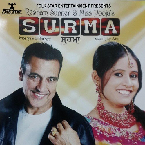 Kud   Kud - Resham Sunner
