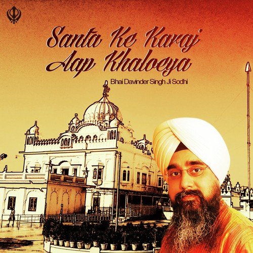 Santa Ke Karaj Aap Khaloeya - Bhai Davinder Singh Ji Sodhi (Ludhiane Wale)