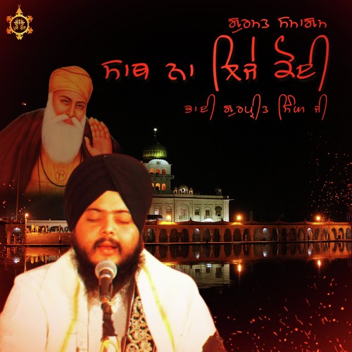 Saath Na Lije Koi - Bhai Gurpreet Singh Ji Paunta Sahib Wale
