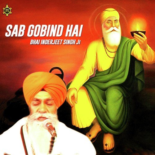 Sab Gobind Hai - Bhai Inderjeet Singh Ji