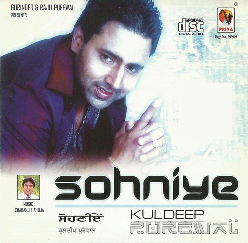 Nach Lai Punjabne - Kuldeep Purewal