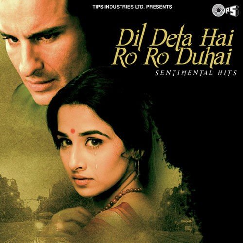 Aayegi Har Pal Tujhe Meri Yaad - Sora Kumaar