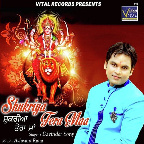 Gaura Maa Da Larha - Davinder Sony