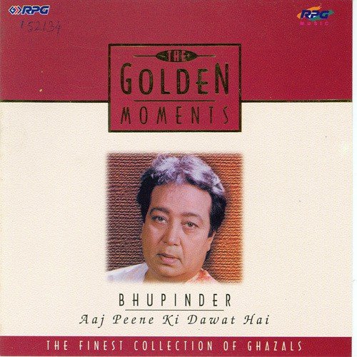 Aaj Peene Ki Dawat Hai - Various Artists