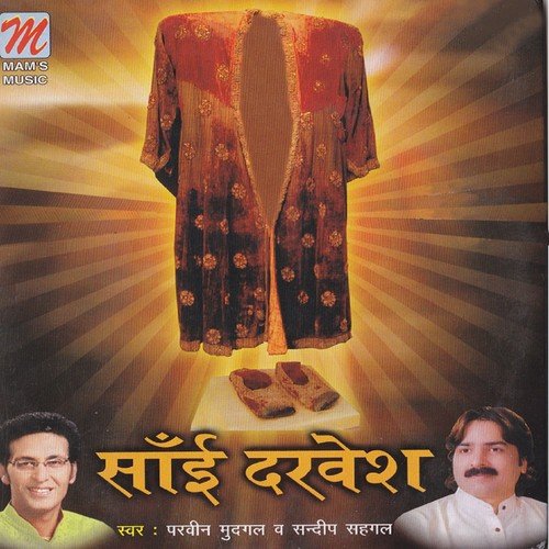 Kaun Karega Maa - Parveen Mudhgal, Sandeep Sehgal